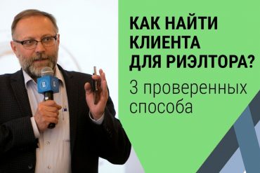 Законные способы избежать налога при продаже квартиры