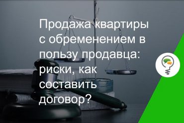 Необходимые документы для регистрации в доме