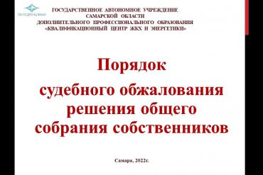 Судьба ипотечной квартиры — раздел имущества при разводе