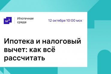 Сроки уплаты налогов для физических лиц