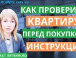 Как определить