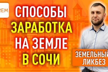 Налоговый вычет — сколько лет можно вернуть?