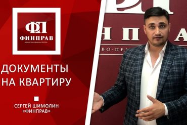 Как вернуть 13 процентов за покупку квартиры через госуслуги