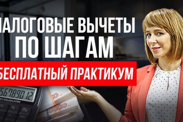 Как определить, чья квартира — основные способы проверки