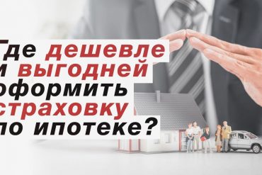 Образец расписки о задатке на дом — правильное оформление