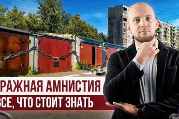 Как определить, чья квартира — основные способы проверки