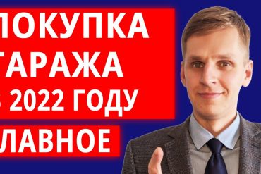 Узнайте все о капитальном ремонте вашего дома