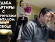 Раздел ипотечной квартиры с материнским капиталом при разводе