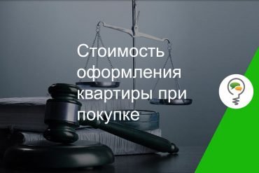 Какой процент по ипотеке можно вернуть?