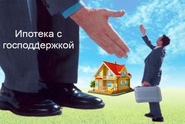 Законные способы избежать налога при продаже квартиры